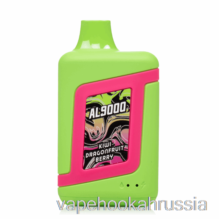 Vape Russia Smok Novo Bar Al9000 одноразовый киви драконий фрукт ягода
